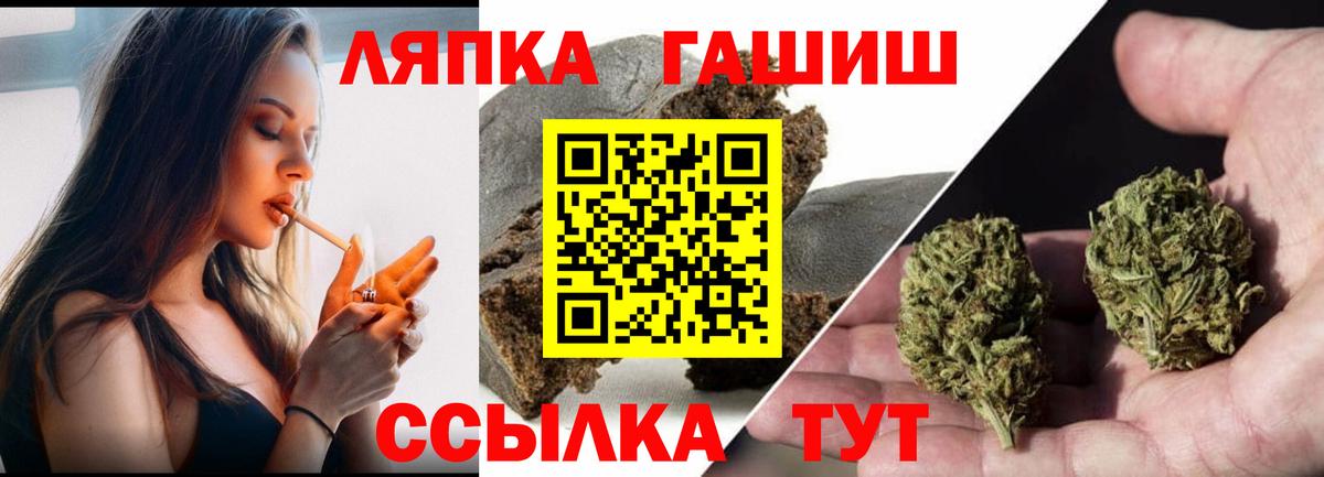 ГАШИШ 40% ТГК Новозыбков