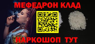 гидра Гусь-Хрустальный