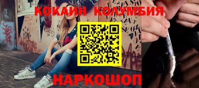 гидра Гусь-Хрустальный