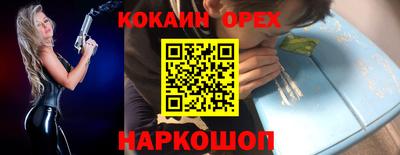 гидра Гусь-Хрустальный