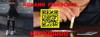 гидра Гусь-Хрустальный