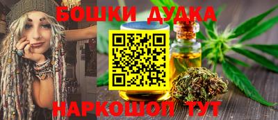 гидра Гусь-Хрустальный