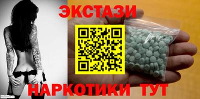 гидра Гусь-Хрустальный