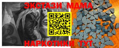 MDMA Гусиноозёрск