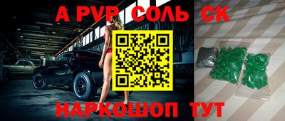 гидра Гусь-Хрустальный