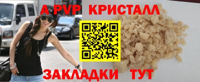 винт Гусев