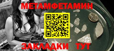 гидра Гусь-Хрустальный