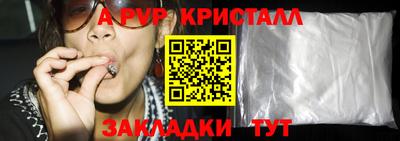гидра Гусь-Хрустальный