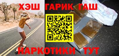 винт Гусев