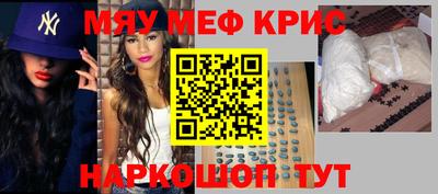 MDMA Гусиноозёрск