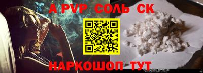 гидра Гусь-Хрустальный