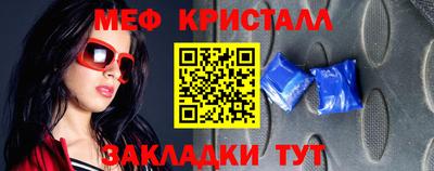гидра Гусь-Хрустальный
