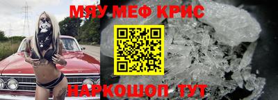 MDMA Гусиноозёрск