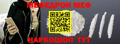 гидра Гусь-Хрустальный